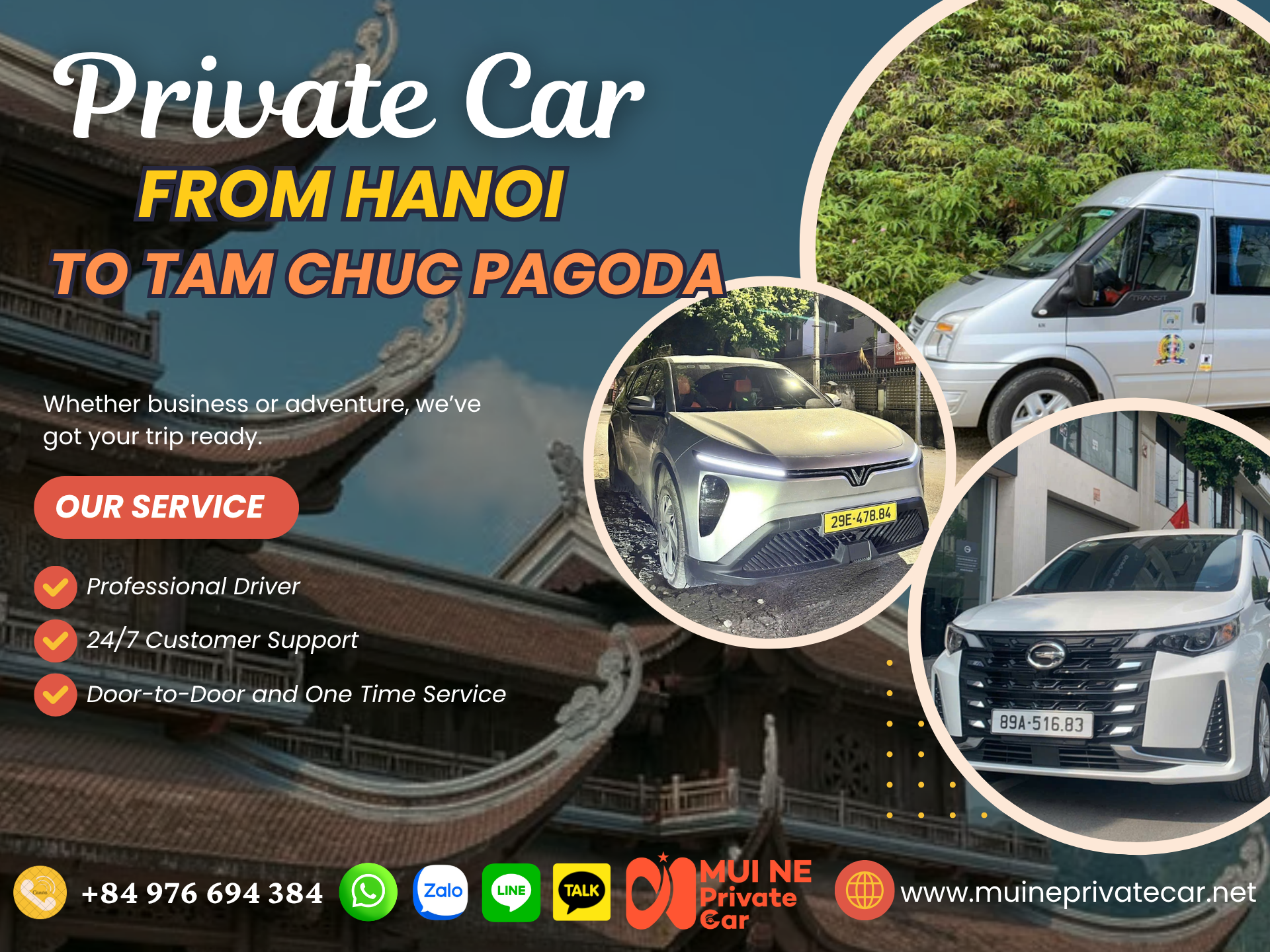 Private Car